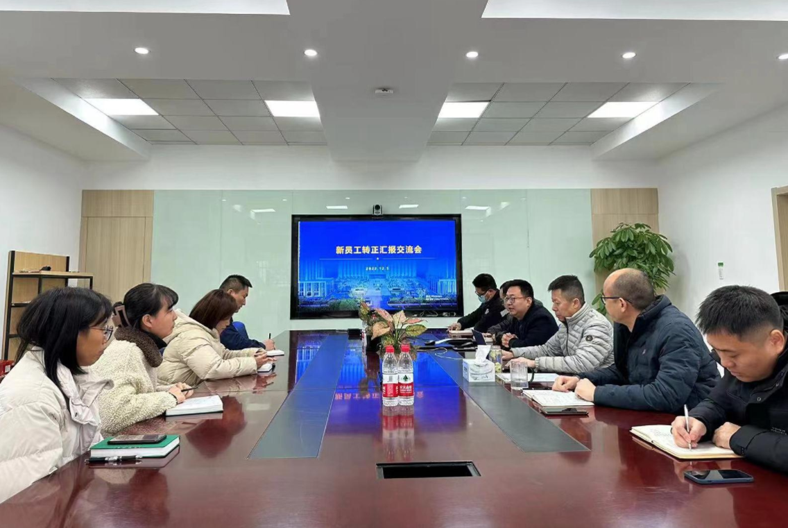新角色 新起点 | 明日新材料开展新员工转正述职会